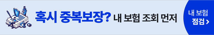 배너