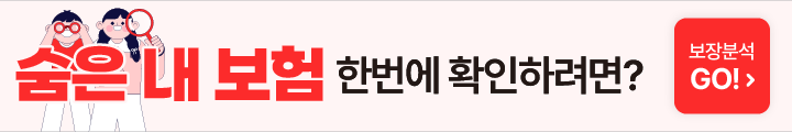 배너