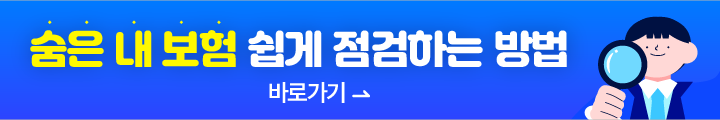 배너