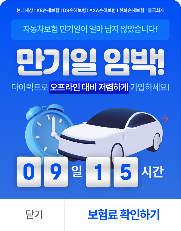 배너